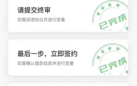 平安普惠易贷靠谱吗?2020最新申请条件出炉