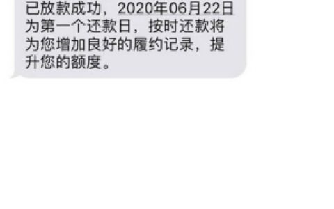 趣满分容易通过吗?小米贷款趣满分可靠吗