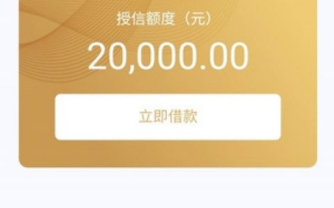 汽车之家家有钱怎么分期,平安普惠家有钱怎么样