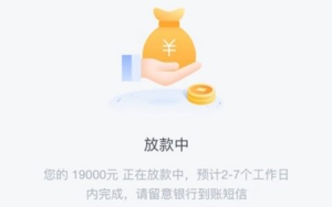 人人贷借钱亲身经历,2020人人贷会被国家清理吗