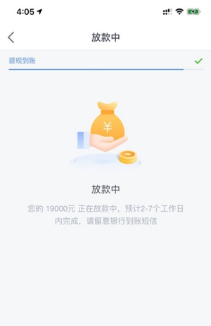 人人贷借钱亲身经历,2020人人贷会被国家清理吗