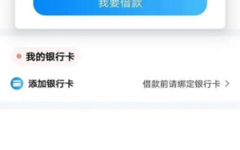 苏宁任性贷畅放版第一次没过第二个月能不能过