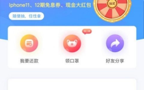 天涯立支花贷款怎么样?是热炒的分期乐n次贷