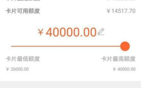 中信信用卡提额度方法怎么操作?2020暴力提额