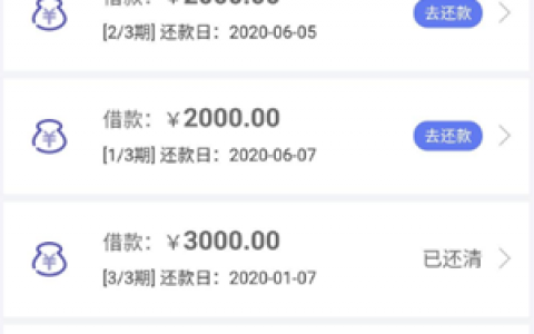 同程提钱游靠谱吗?买卡为什么只能借一个月