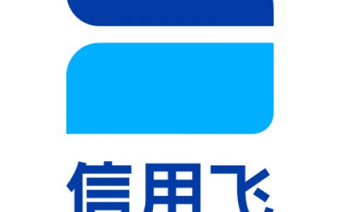 信用飞贷款靠谱吗？2020信用飞额度抢光怎么办？