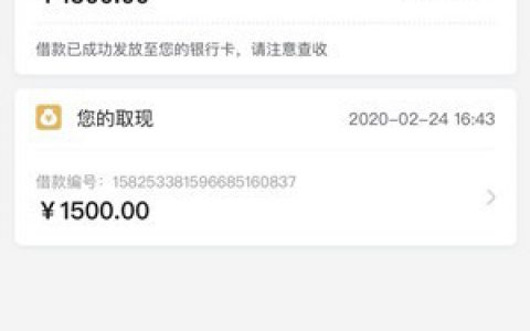 有人用过唯品花取现吗?唯品花取现50000靠谱吗