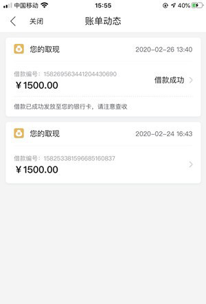 唯品会唯品花消费暂停使用了为什么?究竟是怎么回事