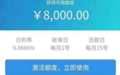 腾讯小鹅花钱是正规的吗?2020消费也算利息吗