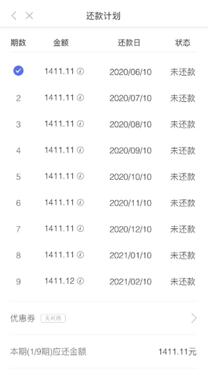 信用钱包是正规的吗?申请信用钱包是不是都秒过