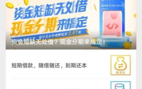 兴业信用卡随心分怎么样?兴业银行随兴分额度高吗