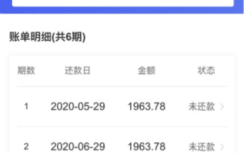 沃钱包易借还完还能借吗?靠谱网贷近期好下款