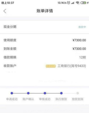 亿贝卡好通过吗?谁知道2020亿贝卡上征信吗