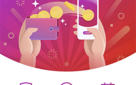 云闪贷靠谱吗?云闪付的云闪贷款是不是正规的