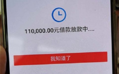 云联掌柜烟草贷靠谱吗?审核的客服电话是多少
