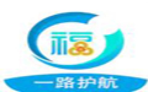 一路护航贷款:审核通过有客服电话回访才放款