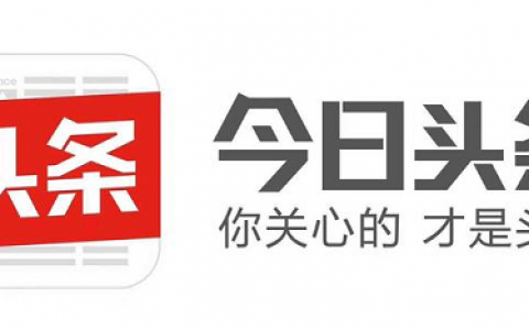 今日头条放心借正规吗？怎么才能通过审批呢？