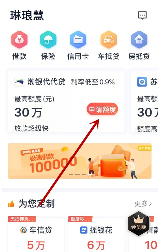 微信截图_20200602184430.png