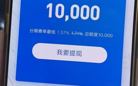 58好借容易通过吗？58好借申请条件和注意事项