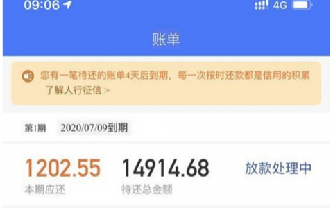 及贷是正规的吗？及贷申请教程黑科技