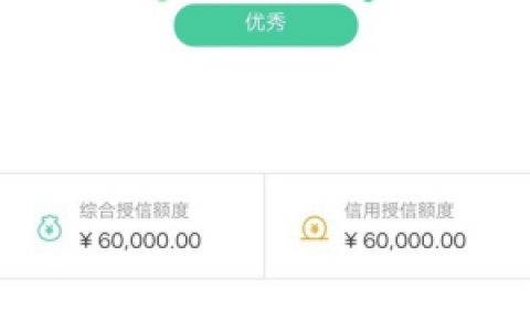 黔农e贷怎么在手机上操作贷款？黔农e贷申请步骤介绍