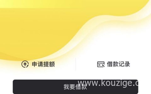 微博分期放水中，老哥们速度上