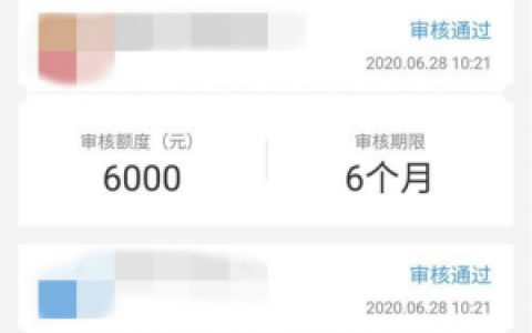 51公积金好下吗?在51公积金管家贷款靠谱吗