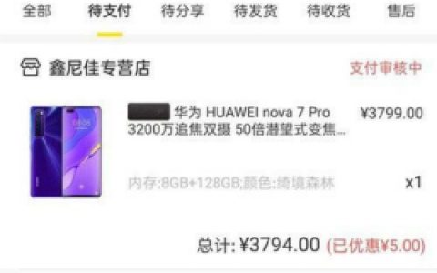 爱上街赊吧好通过吗?有额度申请能提现吗