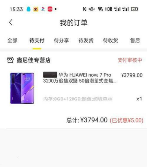 爱上街赊吧好通过吗?有额度申请能提现吗
