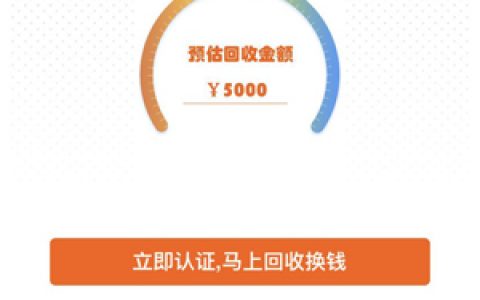 2020苹果id贷口子汇总,2020苹果id贷秒批