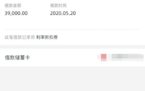 还呗显示今日放款额度已用完?有人用过还呗靠谱吗