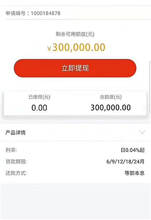 吉祥钱袋上不上征信?是什么贷款公司的网贷