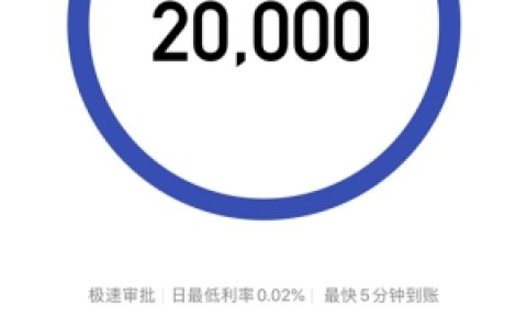 连连来钱app靠谱么怎么样?好申请的上征信口子