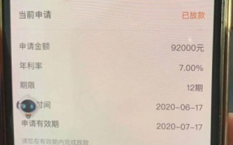 贷即得怎么样是什么?平安口袋银行车主费用贷