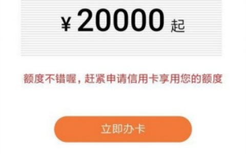 平安信用卡到底好不好?申请平安银行信用卡靠谱吗