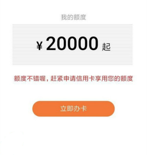 平安信用卡到底好不好?申请平安银行信用卡靠谱吗