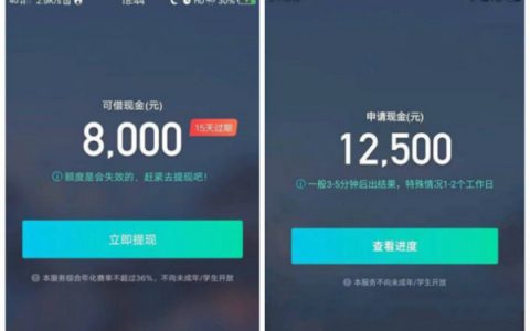 钱伴2020还放款吗?来看看钱伴是不是黄了