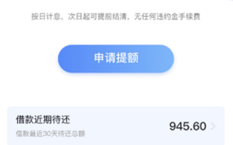 省薪借说我账户有风险?苏宁旗下靠谱网贷通过率高