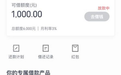 小米金融宜享花放款需要多久?在里面贷款可靠吗