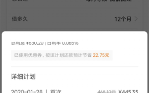 小米贷款怎么样靠谱吗?是正规能下款的网贷吗