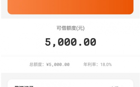 平安智贷怎么样靠谱吗？平安智贷申请条件