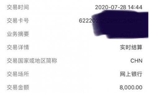 任意花贷款靠谱吗?不查征信容易下款