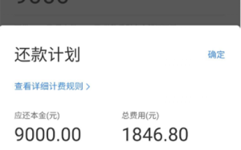 全网收单,有身份证和银行卡即可申请,不打回访