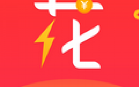 安心花贷款是真的假的?在里面贷款靠谱吗