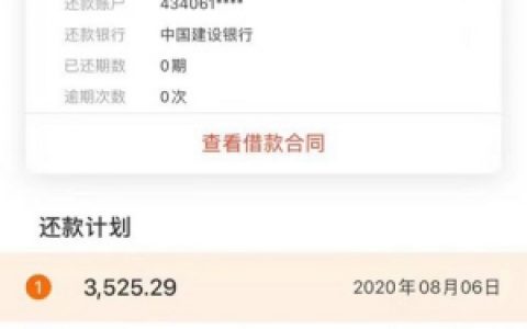 长银消费金融畅享贷申请条件以及操作流程出炉