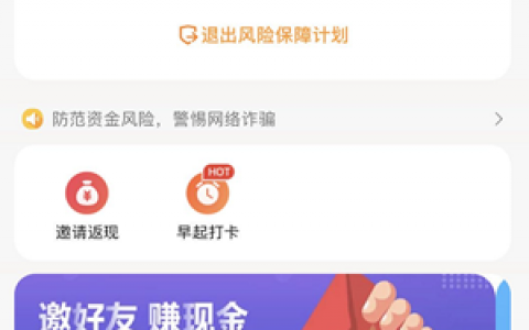 豆豆钱借款怎么样?2020豆豆钱一般批多少额度