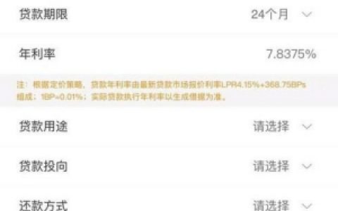 光大银行随心贷好批吗?分享光大随心贷六类拒绝
