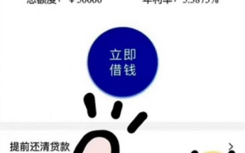 工商银行货运通贷款怎么样?审核放款时间要多久