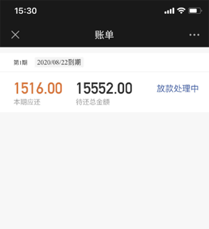 ppmoney和及贷是同一个吗?还清后可再借吗