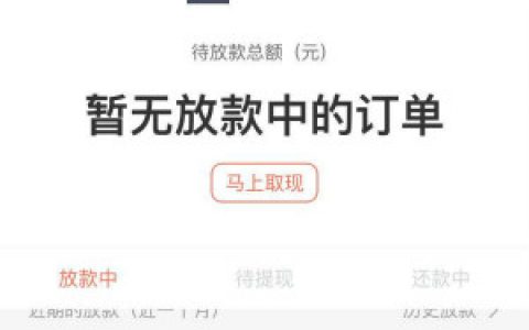 玖富万卡靠谱吗是正规的吗?有额度取不出来的速看